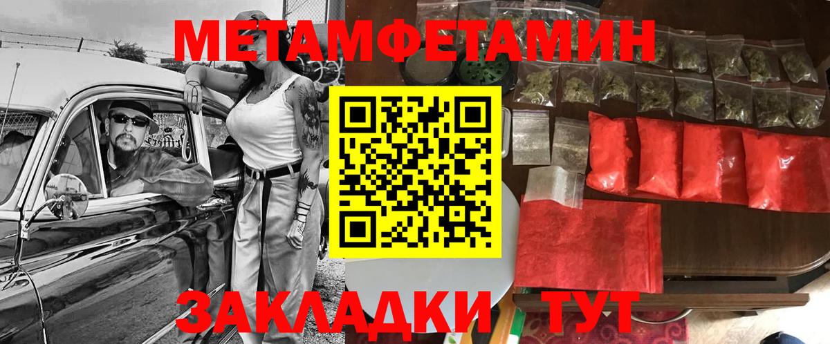 Амфетамин VHQ Беслан