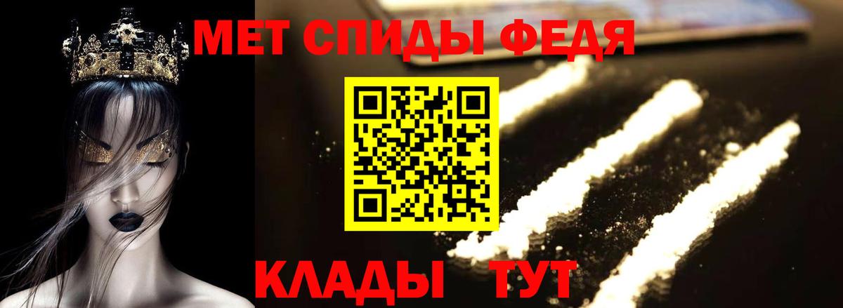 Amphetamine  Амфетамин Premium  АМФ  Беслан  Вход с VPN 