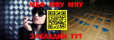 ГАЛЛЮЦИНОГЕННЫЕ ГРИБЫ Ставрополь