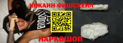 соль ск Донской