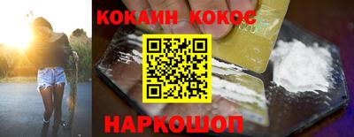 амф Аргун
