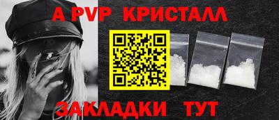 прущая мука Апрелевка