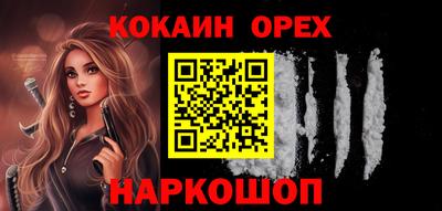 прущая мука Апрелевка