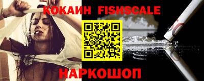 шишки Старая Купавна
