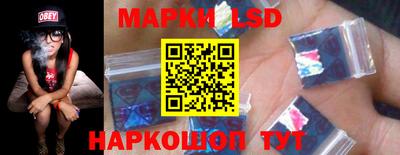 jwh Апшеронск
