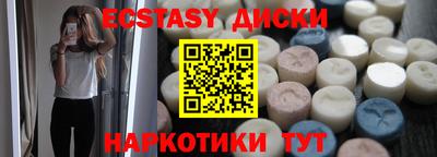 скорость Донецк