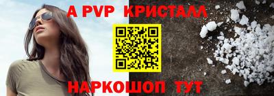 амф Аргун