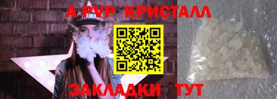 прущая мука Апрелевка