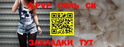 амф Аргун