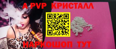 a pvp Дубна