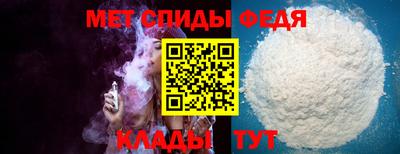 амф Аргун