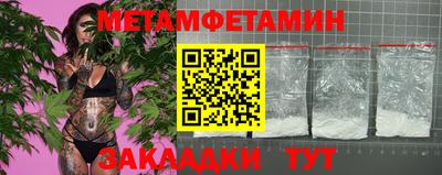 прущая мука Апрелевка