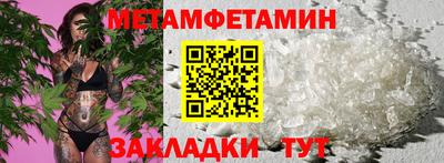 амф Аргун