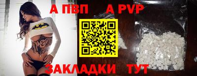 амф Аргун