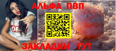 jwh Апшеронск