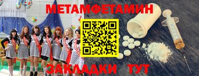 jwh Апшеронск