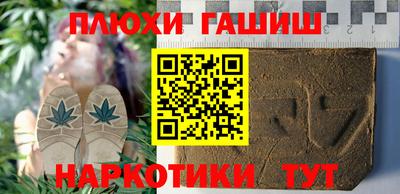 амф Аргун