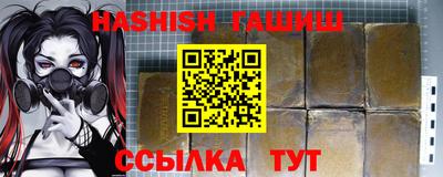 прущая мука Апрелевка