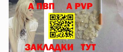 амф Аргун