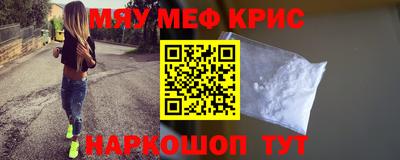 jwh Апшеронск