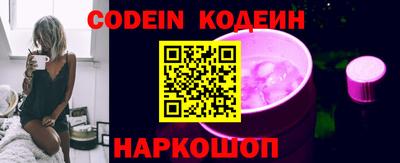 ГАЛЛЮЦИНОГЕННЫЕ ГРИБЫ Ставрополь