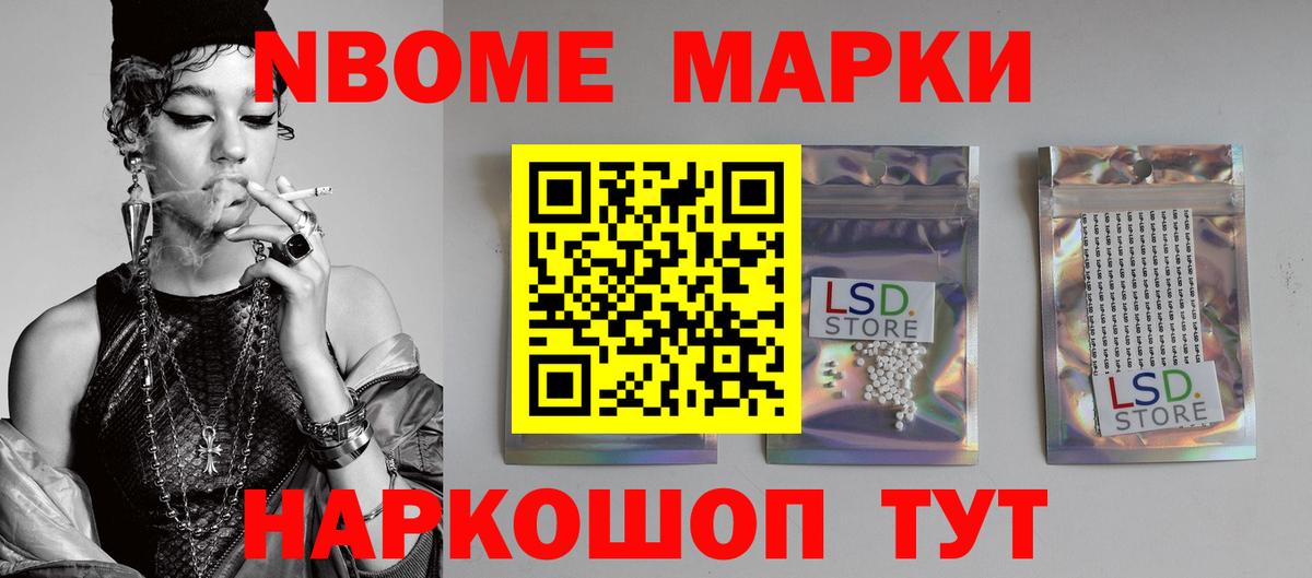 ЛСД экстази  ЛСД экстази кислота  Вход с VPN  Беслан 
