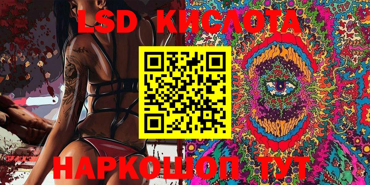 Марки 25I-NBOMe  Марки 25I-NBOMe 1500мкг  Беслан  Вход с VPN  Марки 25I-NBOMe 1500мкг 