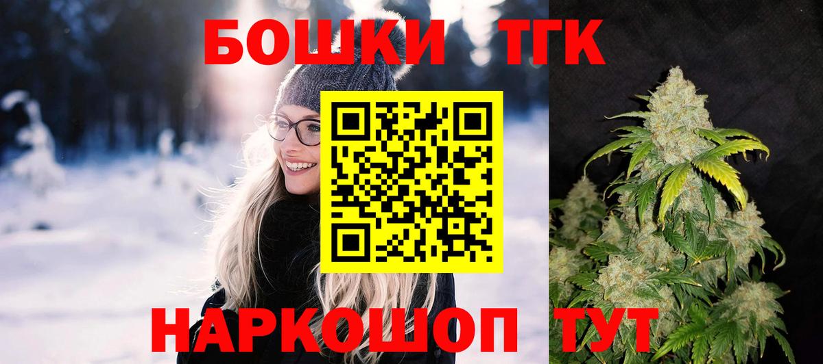 Беслан  Каннабис MAZAR  Каннабис Bruce Banner  Марихуана AK-47  Вход с VPN 